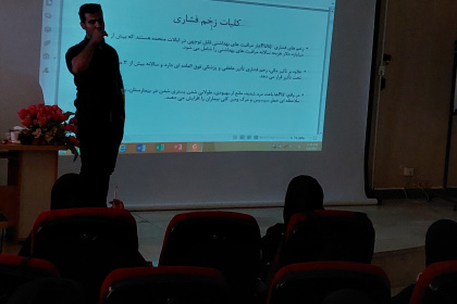 کارگاه جامع مدیریت زخم