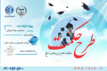 طرح حکمت کارت
